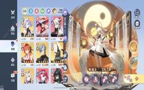 破曉序列前期陣容怎么玩  破曉序列前期陣容搭配推薦