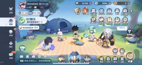 破曉序列前期陣容搭配推薦 零氪微氪中氪怎么搭配陣容圖片2