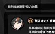 絕區(qū)零S級角色陣容怎么組隊 絕區(qū)零S級角色陣容組隊推薦