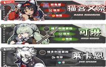 絕區(qū)零貓又怎么配隊  絕區(qū)零貓又配隊攻略