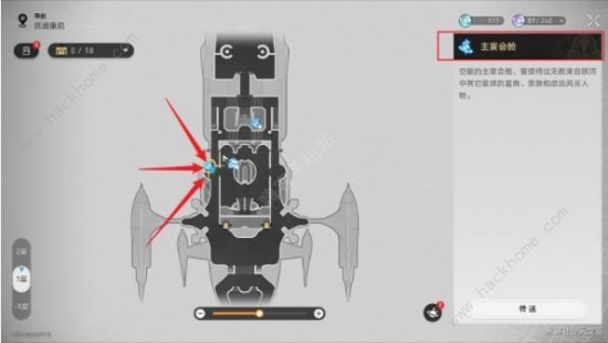 崩壞星穹鐵道完整的恐怖故事成就怎么得 2.3完整的恐怖故事隱藏成就獲取攻略圖片2