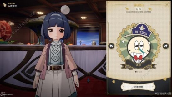 崩壞星穹鐵道完整的恐怖故事成就怎么得 2.3完整的恐怖故事隱藏成就獲取攻略圖片6