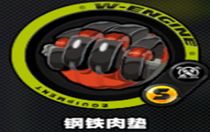 絕區(qū)零貓又武器選什么  絕區(qū)零貓又武器搭配推薦