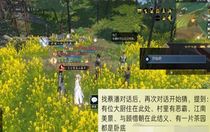 逆水寒磁州地圖怎么探索  逆水寒磁州地圖探索攻略