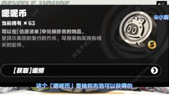 絕區(qū)零商城哪些值得買 商城禮包道具購買推薦圖片8