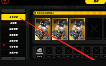 絕區(qū)零怎么中途退出關(guān)卡 絕區(qū)零中途退出關(guān)卡的方法