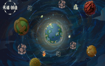 天道創(chuàng)造最新兌換碼有哪些 天道創(chuàng)造最新兌換碼合集