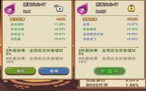 冒險大作戰(zhàn)三大職業(yè)符石詞條怎么選  冒險大作戰(zhàn)三大職業(yè)符石詞條推薦