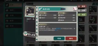 物華彌新彩色輕銳武器怎么鍛造 物華彌新彩色輕銳武器鍛造攻略