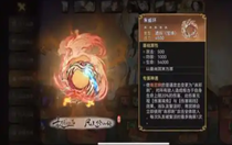 最強祖師南宮婉怎么玩 最強祖師南宮婉怎么玩技能強度及玩法介紹