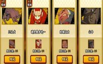 火影忍者手游7月通靈獸特惠怎么樣  火影忍者手游7月通靈獸特惠推薦