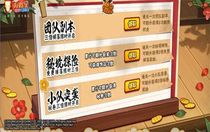 火影忍者手游超級倍倍倍活動玩法怎么玩  火影忍者手游超級倍倍倍活動玩法推薦