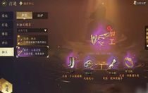 逆水寒手游天造千山孤旅靴如何獲得  逆水寒手游天造千山孤旅靴獲取攻略