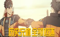 王牌戰(zhàn)士2歷史充值返還怎么領(lǐng)取 王牌戰(zhàn)士2歷史充值返還領(lǐng)取方式