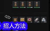 秩序新曙光怎么招人 秩序新曙光招人方法