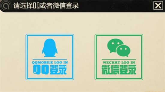 《王牌戰(zhàn)士2》歷史充值返還領(lǐng)取教程