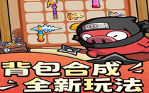 口袋寵物豬兌換碼2024最新 口袋寵物豬兌換碼永久免費(fèi)2024