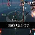 逆水寒手游魔鬼的步伐成就怎么做 逆水寒手游魔鬼的步伐成就攻略