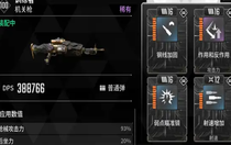 第一后裔阻礙者怎么打 第一后裔阻礙者打法介紹