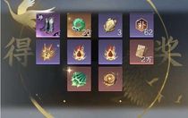 逆水寒手游神行百變靴如何獲得 逆水寒手游神行百變靴獲取攻略