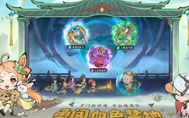 最強祖師仙盟怎么解鎖 最強祖師仙盟解鎖方法