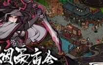 煙雨江湖柳葉刀怎么獲得 煙雨江湖柳葉刀獲得方法