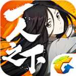 一人之下官方版 v1.11.0.66