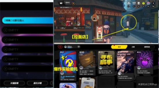 絕區(qū)零以骸引路人任務(wù)怎么做 絕區(qū)零以骸引路人任務(wù)攻略