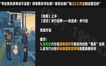 絕區(qū)零光映廣場喵吉筆記怎么獲得 絕區(qū)零光映廣場喵吉筆記獲取方法