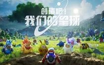 創(chuàng)造吧我們的星球節(jié)節(jié)甜怎么獲得 創(chuàng)造吧我們的星球節(jié)節(jié)甜獲得方法攻略