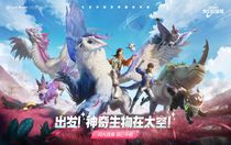 創(chuàng)造吧我們的星球營(yíng)地討伐玩法怎么玩 創(chuàng)造吧我們的星球營(yíng)地討伐玩法攻略