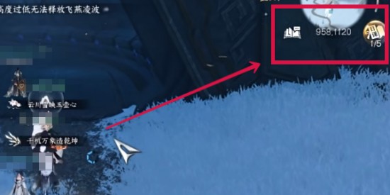 《逆水寒手游》天造千山孤旅靴獲得方法攻略