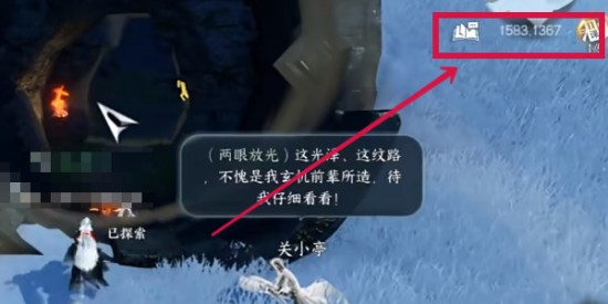 《逆水寒手游》天造千山孤旅靴獲得方法攻略