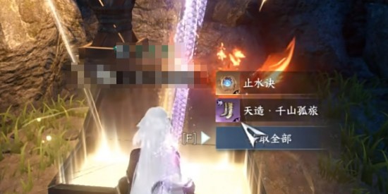 《逆水寒手游》天造千山孤旅靴獲得方法攻略