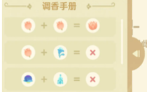 原神艾梅莉埃馥郁幻想香水怎么制作 原神艾梅莉埃馥郁幻想香水制作方法