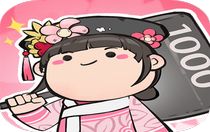 宫廷升职记官方正版下载 v6.7.10