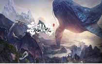 妄想山海西山陣營材料是什么 妄想山海西山陣營材料介紹