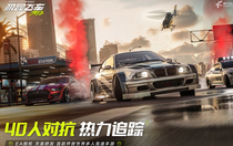 極品飛車(chē)集結(jié)卡門(mén)大橋成就怎么完成 極品飛車(chē)集結(jié)卡門(mén)大橋成就完成方法