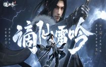 逆水寒手游龍吟潛學(xué)殘頁(yè)在哪 逆水寒手游龍吟潛學(xué)殘頁(yè)位置