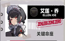 絕區(qū)零鯊魚(yú)妹培養(yǎng)攻略解讀 鯊魚(yú)娘配隊(duì)滿(mǎn)命武器詳細(xì)解析