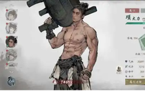 墨劍江湖紅衣怎么打 墨劍江湖紅衣打法攻略