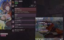 熾焰天穹國(guó)服卡池抽什么 熾焰天穹國(guó)服卡池千里眼一覽