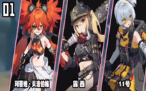 絕區(qū)零露西怎么配隊(duì) 絕區(qū)零露西配隊(duì)詳細(xì)解讀