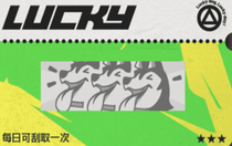 絕區(qū)零刮刮卡獎勵有什么 絕區(qū)零刮刮卡獎勵介紹