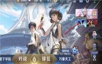 王者榮耀熱夏登錄得皮膚活動入口在哪 王者榮耀熱夏登錄得皮膚活動入口位置