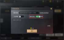 三國(guó)謀定天下S2匹配機(jī)制是什么樣的 三國(guó)謀定天下S2匹配機(jī)制介紹