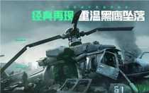 三角洲行動官網(wǎng)在哪 三角洲行動官網(wǎng)地址