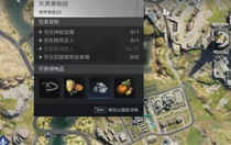 七日世界濃湯通心粉罐頭食譜位置在哪兒 七日世界濃湯通心粉罐頭食譜位置合集 