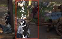 燕云十六聲酒逢知己奇遇怎么通關(guān) 燕云十六聲酒逢知己奇遇通關(guān)攻略