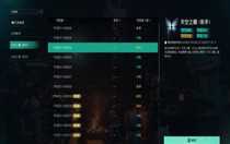 七日世界PVP服和PVE有什么區(qū)別 七日世界PVP服和PVE玩法對(duì)比